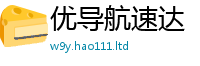 2025新奥天天开好彩开奖结果便2025年最新资料大全官网入口